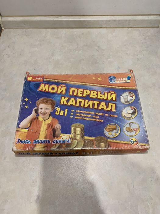 Мой первый капитал настольная игра 6+