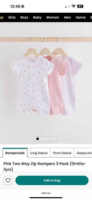 Пісочники від Next 62 розмір