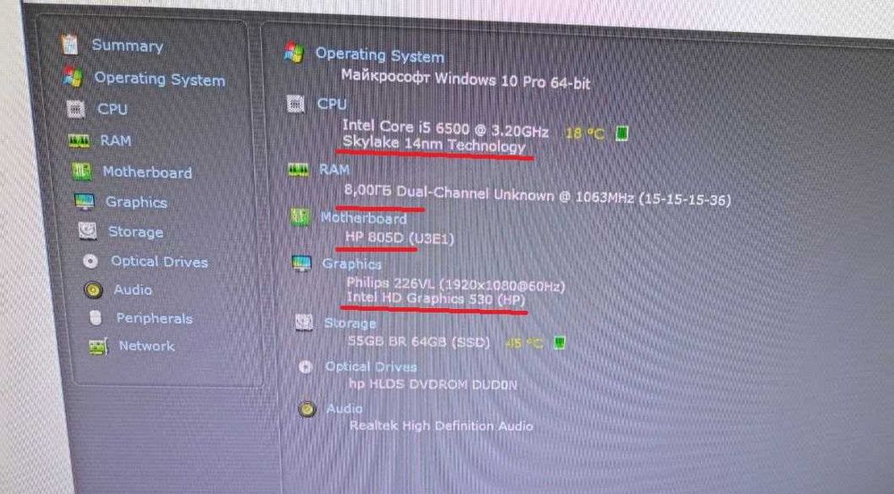 HP ProDesk Для навчання- intel i3-6100\ 4 ядра \ddr4\ динамік\ DP\ COM