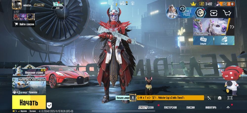 Продаю акаунт пабг