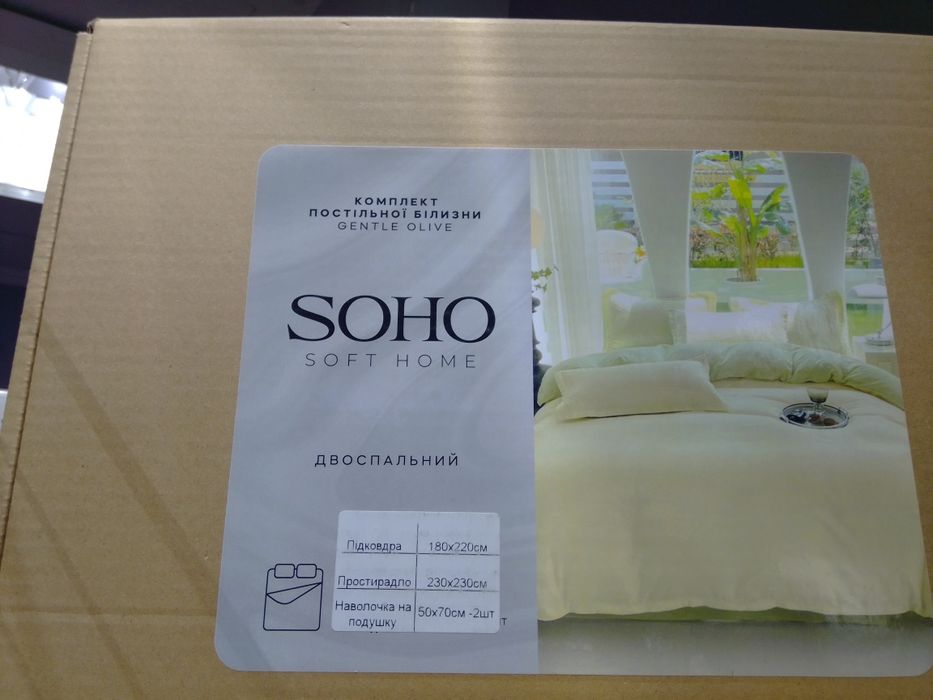 Постіль комплект постільної білизни набір двоспальний