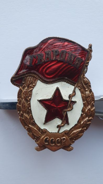 Знак