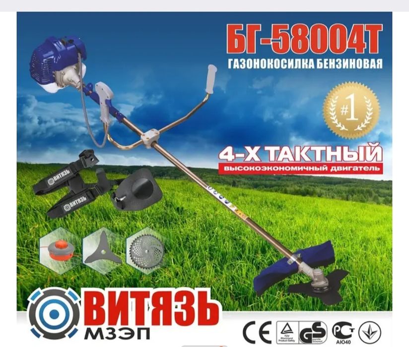 Мотокоса бензинова, бензокоса Goodluck GL5600BC