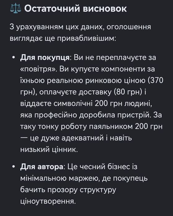 Модифікую CH341B Pro або СH341A (3.3V + 100мкф)