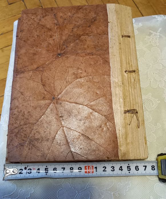 Записная книга(телефонов)на английском.языке