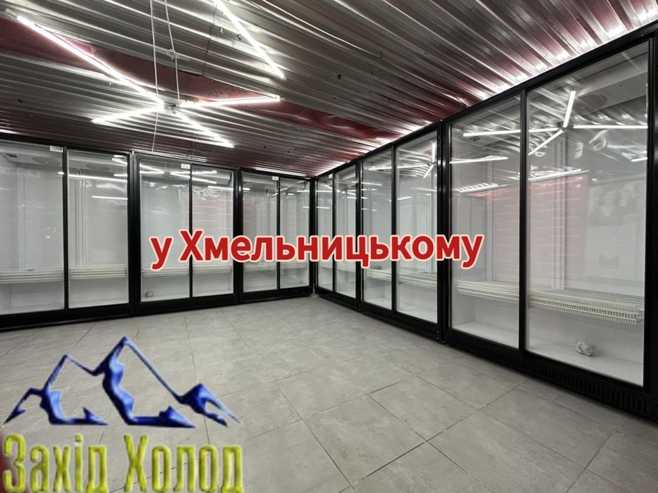 Холодильна вітринаШафа Шкаф холодильный Вітрини  Хмельницький