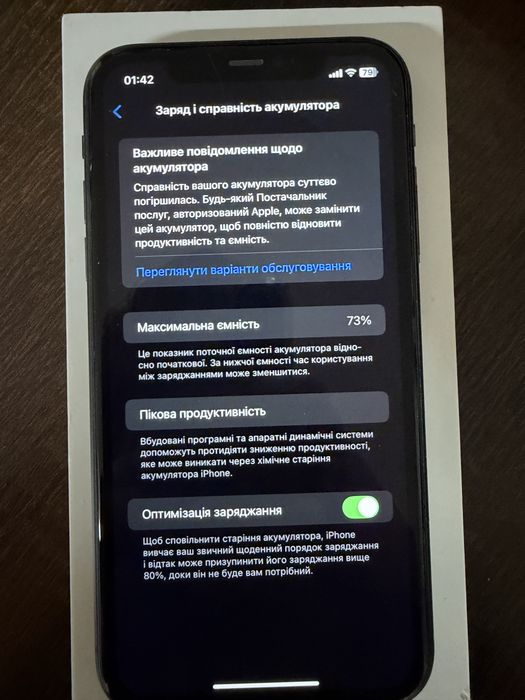 Iphone 11 64 gb ( Neverlock , Black )