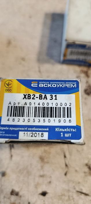 Кнопки без фиксации