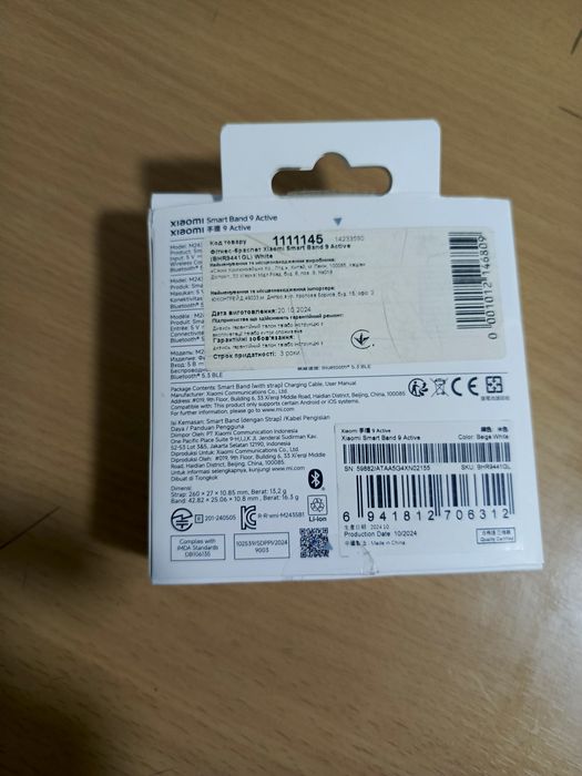 Продам фітнес браслет.Xiaomi smart band 9 active.