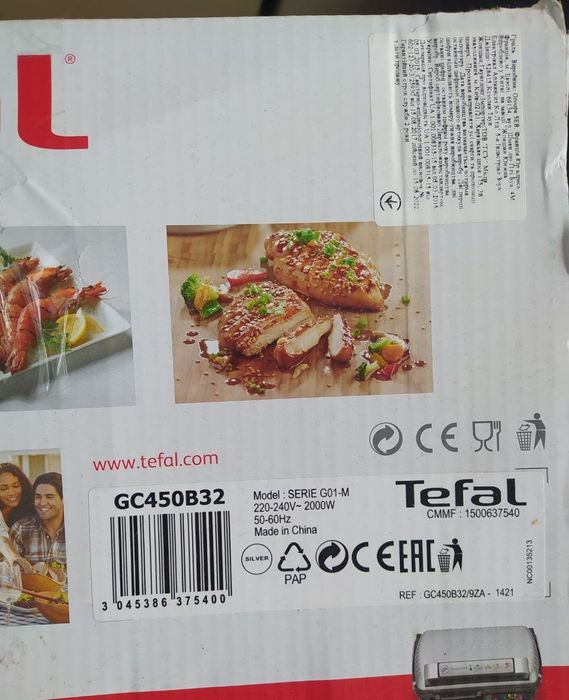 Tefal гриль в ідеальному стані