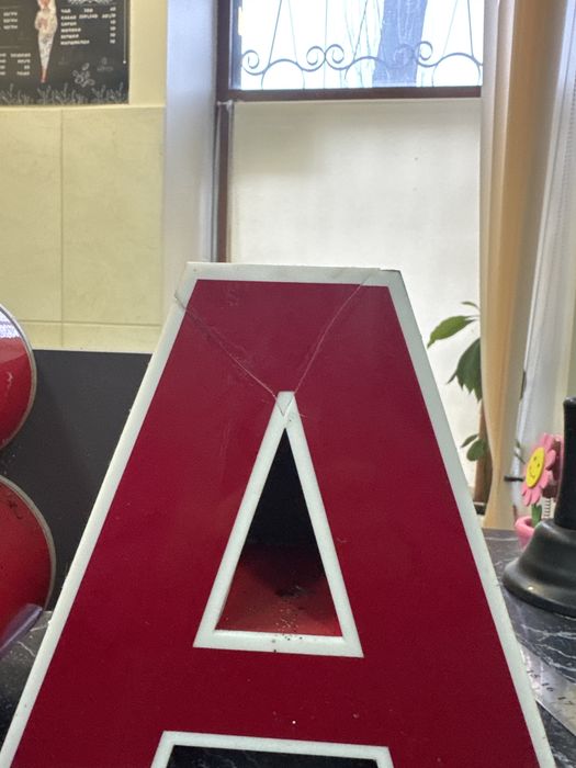 Вивіска світлова «КАВА» 44х18 см