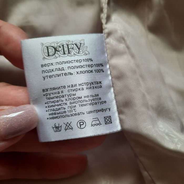 Куртка жіноча Deify осінь весна демісезон