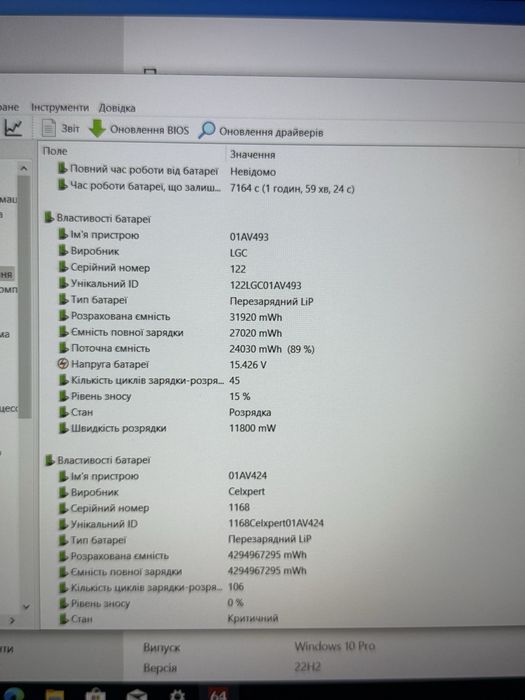 Ноутбук Lenovo ThinkPad T570 15.6" i7/16/256