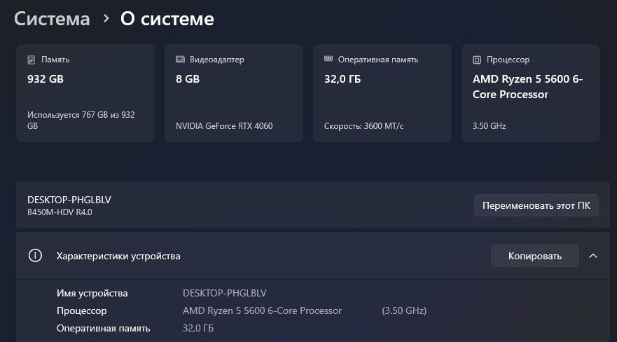 Игровой ПК RTX4060, ryzen 5600, 32 gb ОЗУ