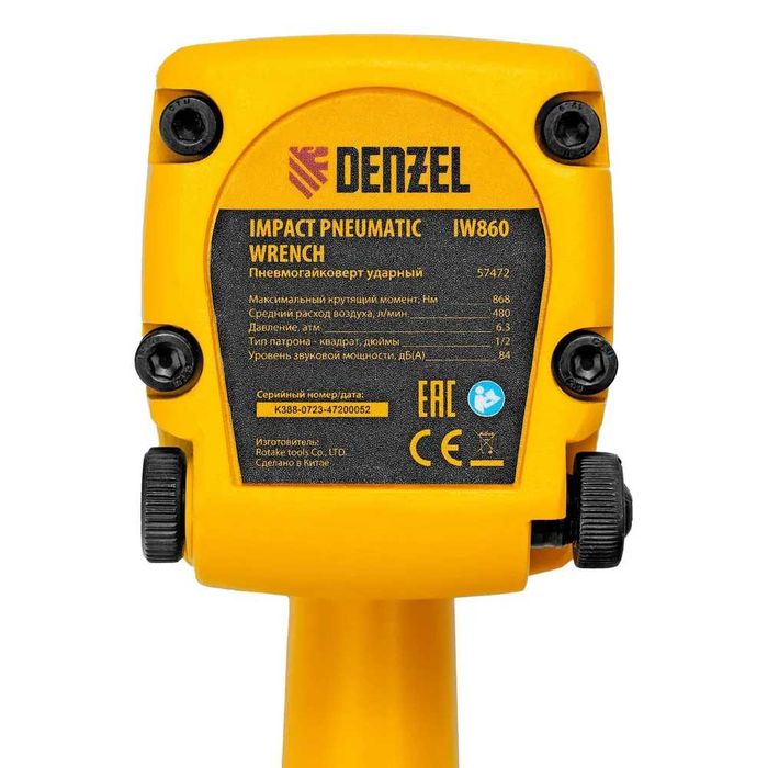 Гайковерт пневматичний ударний DENZEL, IW860 (1/2", 868 Нм 6500 об/хв)