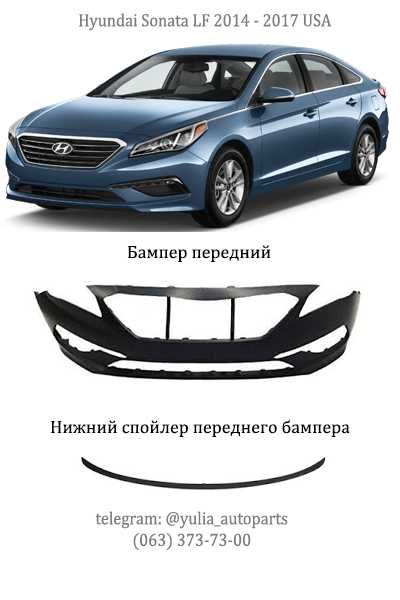 Бампер передній Hyundai Sonata LF USA 2014 2015 2016 17 Губа Заглушка