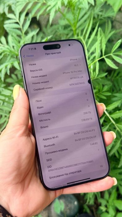 Продам iPhone 16 pro max/256 gb