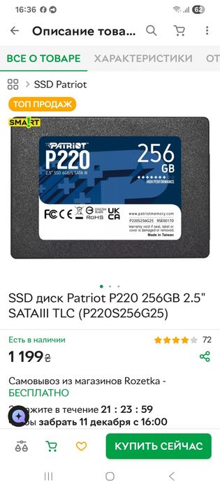 Продам системний блок