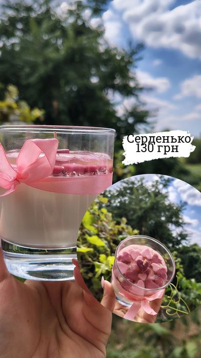 Ароматизовані свічки ручної роботи