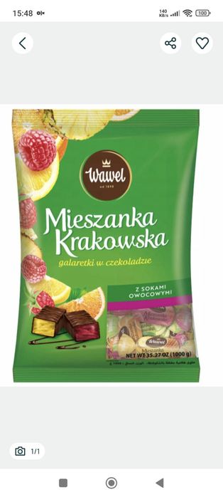 Mieszanka krakowska wawel