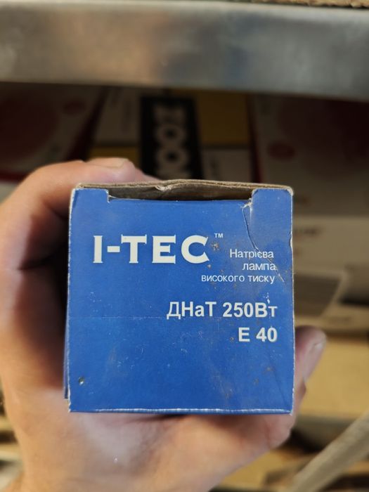 Лампа натриевая высокого давления ДНАТ250W E40