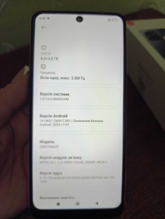 Xiaomi Redmi Note 12