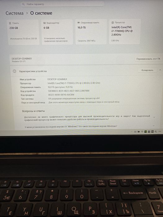 Acer Predator Helio 300 GTX 1060/ і7-7700HQ/ 16/256 Gb стан нового