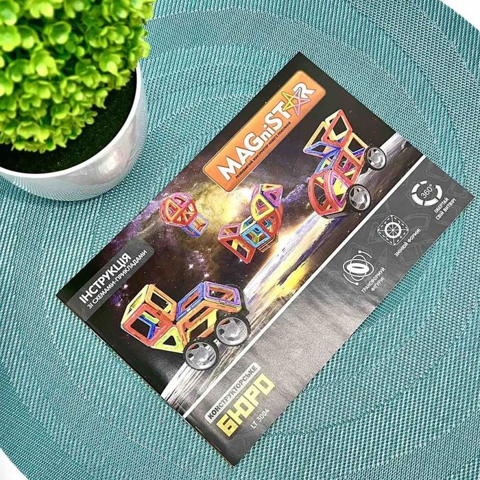 Конструктор магнитный магнітний Limo Toy Транспорт 27 деталей (LT3004)