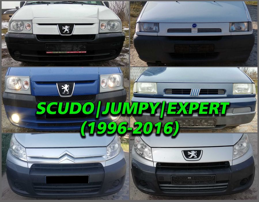 Бампер Решітка Решетка радиатора Scudo Jumpy Expert Скудо Джампи 06-16