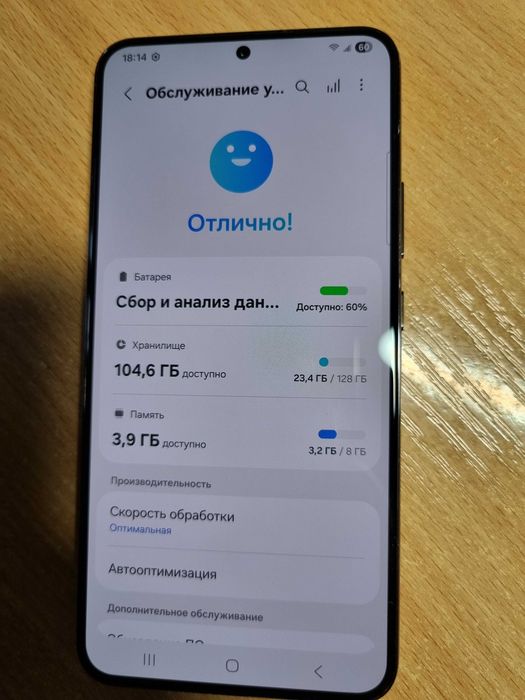 Samsung Galaxy S22+ 8/128GB SM-S906U Snapdragon 5G esim