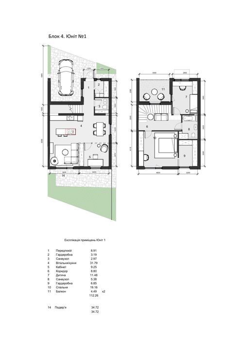 Без комісії! Юніт 112 м.кв