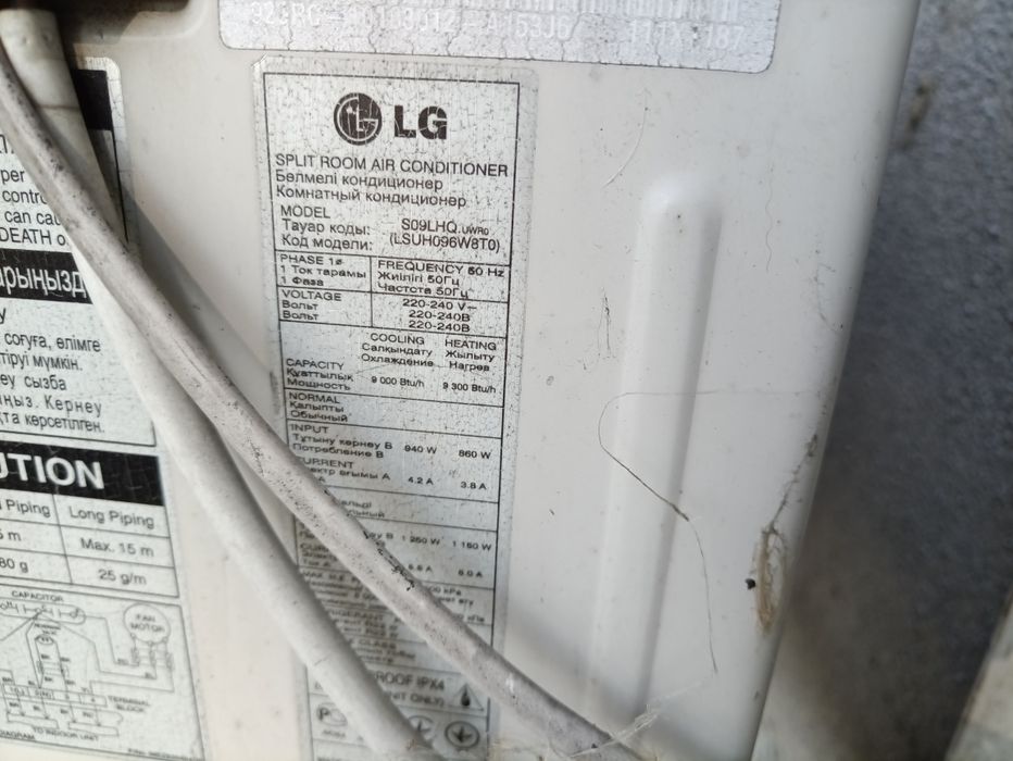 Кондиционер LG 9. Фильтр для очистки воды