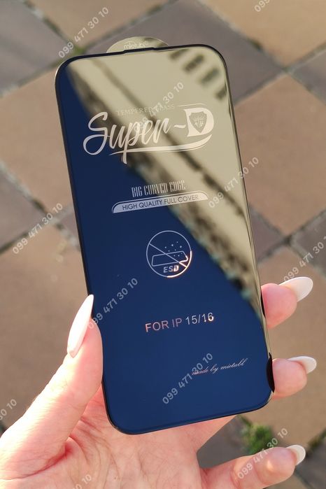 Лучшее защитное стекло iPhone 16pro max якісне скло айфон 16