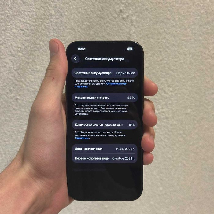 Телефон Apple iPhone 15 Pro 256 GB Blue Titanium Neverlock. (физ+есим)