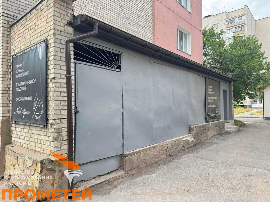 Продаж підвального приміщення