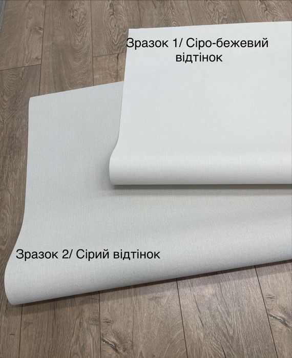 Шпалери , матові зразки/ Erismann/Доставка-0