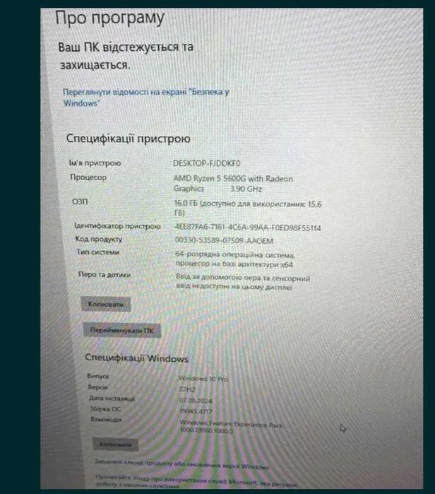 ігровий HP OMEN GT15 AMD RYZEN 5 5600G 512GB 16GB GeForce GTX 1660 Ti