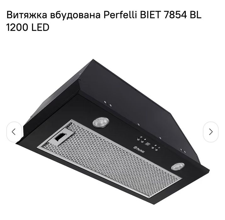 Витяжка


вбудована


Perfelli


BIET


7854


BL


1200


LED