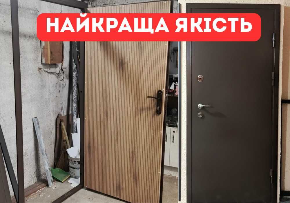 Входные двери в дом • металлические двери • Металеві двері