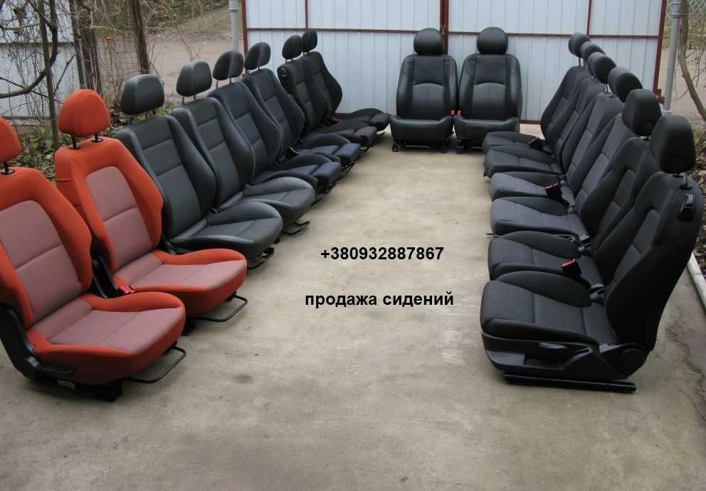 Сидения от иномарок для Ланос,БМВ,ВАЗ,Нива,Таврия,Славута,Виваро,УАЗ