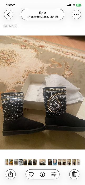 Зимние вещи по акции