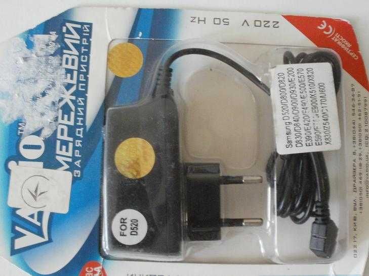 Сетевое зарядное устройство Samsung