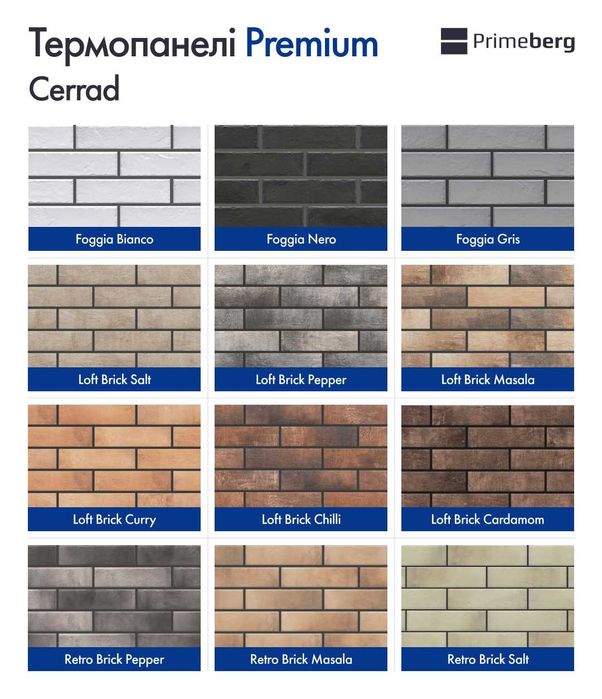 Клінкерні термопанелі від виробника