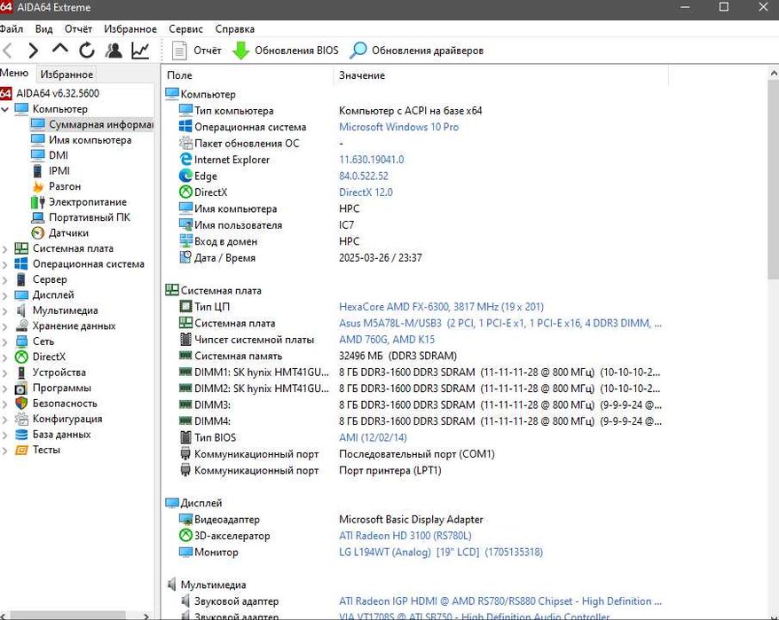 Asus M5A78L-M/USB3 (sAM3+, AMD FX, Phenom, 4x DDR3)