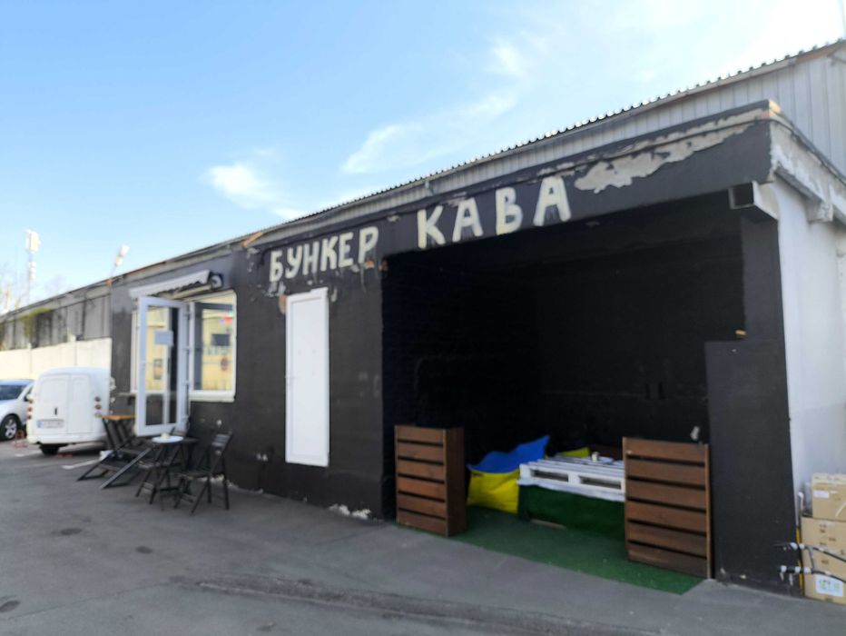 Готовий бізнес Кав'ярня