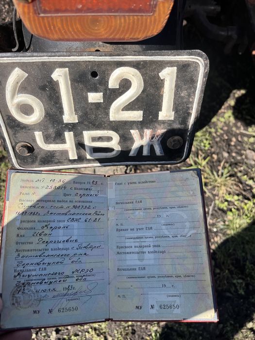 Мт 10.36 продам мото