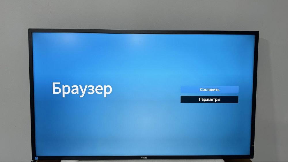 Дисплей Монітор Телевізор PHILIPS 43BDL4550D