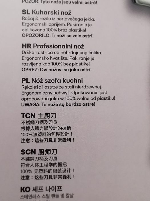 Nóż santoku i nóż szefa kuchni, nowe, bardzo ostre