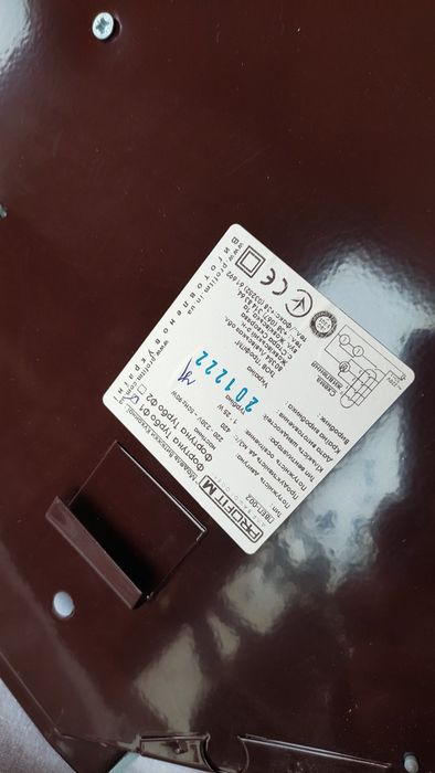 Витяжка 50х60 Profit M Фортуна Турбо Ф1