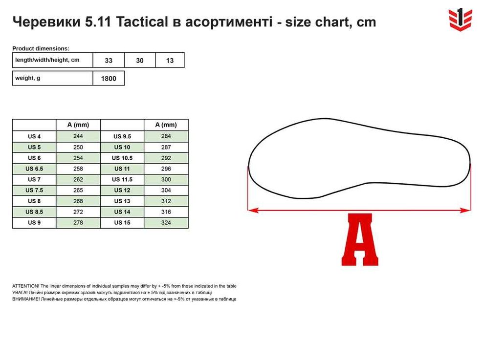 Берцы, ботинки 5.11®, tactical, Union Waterproof 6" Boot, 46 р-р